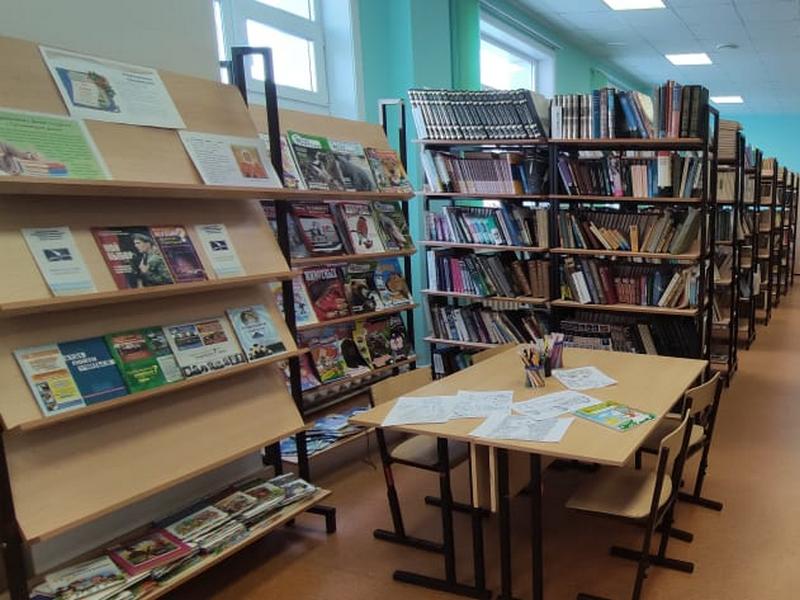 Библиотека Библиотека