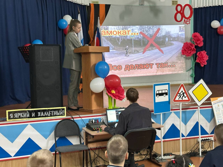 В школе прошёл флешмоб «Безопасное лето 2025».
