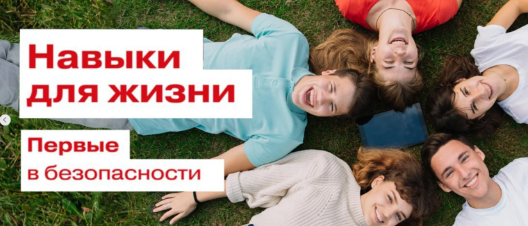 Школа поддерживает антинаркотическую кампанию.