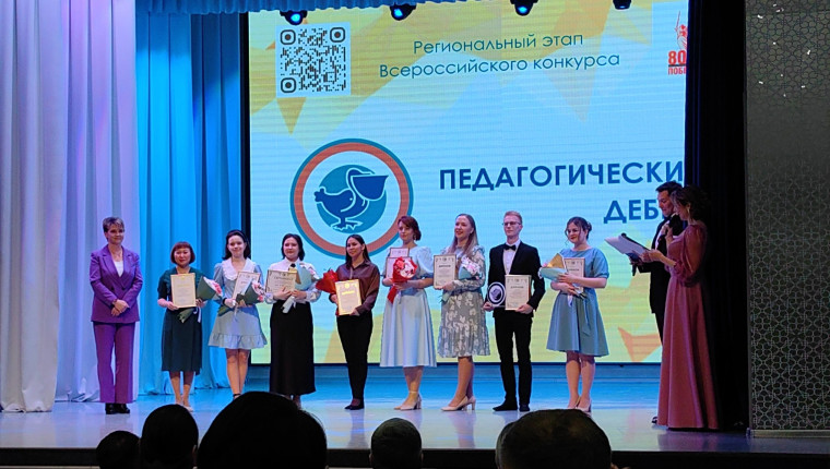 Люсия Васильевна Феодосова победила в номинации «Самый творческий педагог».